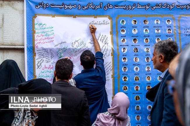 گردهمایی 
