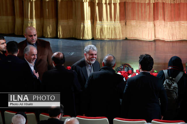 آیین پایانی چهل و چهارمین جشنواره فیلم فجر