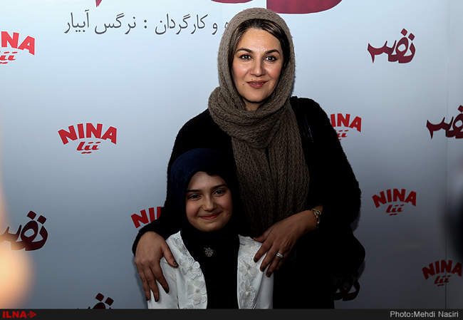 مراسم اکران خصوصی فیلم نفس به کارگردانی نرگس آبیار