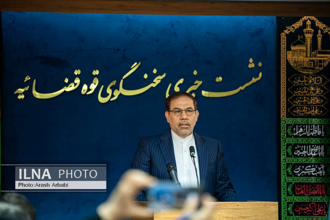 نشست خبری سخنگوی قوه قضائیه