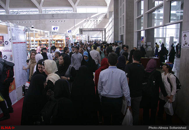 بیست و نهمین نمایشگاه کتاب تهران 