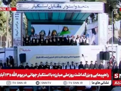 اجرای گروه سرود نور دانش در مراسم گرامیداشت یوم الله ۱۳ آبان + فیلم