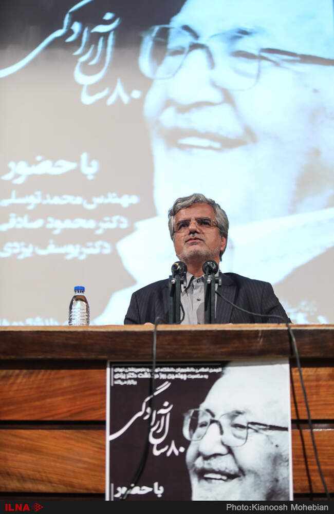 گزارش تصویری مراسم نکوداشت ابراهیم یزدی در دانشگاه تهران