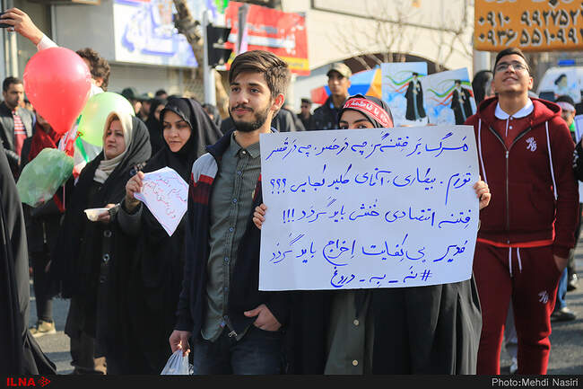 جشن بزرگ سی و نهمین سالگرد پیروزی انقلاب اسلامی / 9