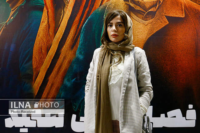 اکران خصوصی فیلم سینمایی فصل ماهی سفید