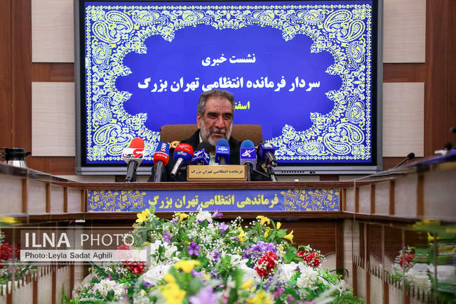 نشست خبری فرمانده انتظامی تهران بزرگ