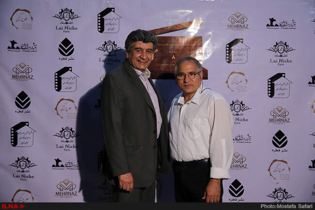 هشتمین جشن برنامه ریزان ودستیاران کارگردان سینمای ایران