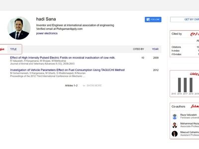 گوگل اسکولار (Google Scholar) چیست؟