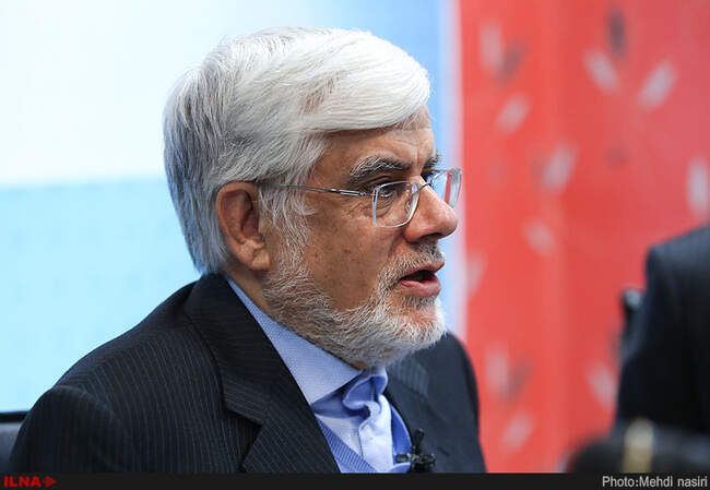 محمد رضا عارف