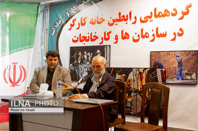 گردهمایی رابطین خانه کارگر در سازمان ها و کارخانجات