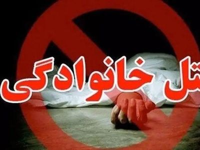 قتل یک زن 37 ساله در بندر انزلی و دستگیری قاتلان