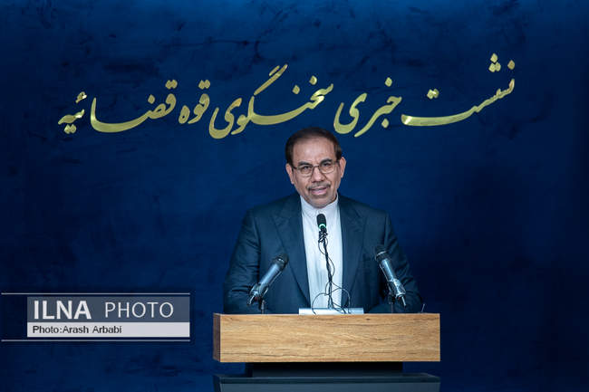 نشست خبری سخنگوی قوه قضائیه