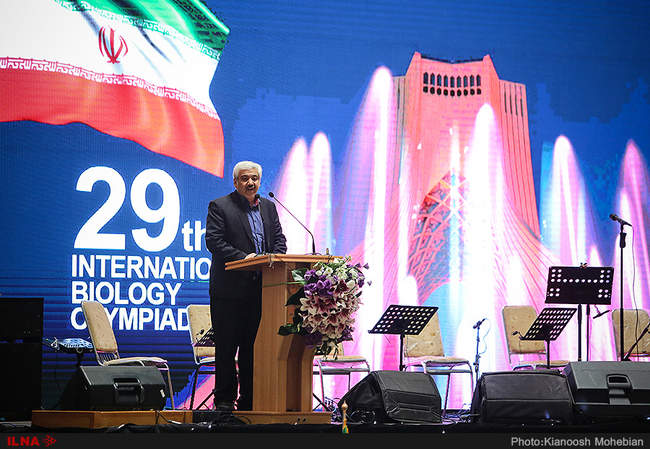 مراسم اختتامیه بیست و نهمین دوره المپیاد جهانی زیست‌شناسی