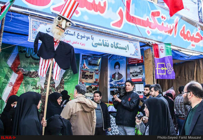 راهپیمایی یوم الله ۱۳ آبان/ استان اردبیل