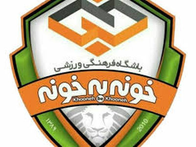 ورزشگاه بازی خونه به خونه و فجرسپاسی تغییر کرد