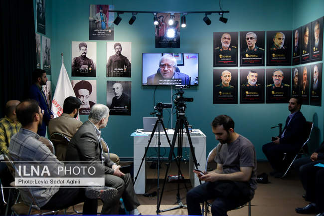 سومین همایش بین‌المللی افول آمریکا