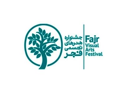 چرا یک خوشنویس دبیر جشنواره تجسمی فجر شد؟ / صندوق‌آبادی: حق خوشنویسان است که جایگاهی در جشنواره داشته باشند