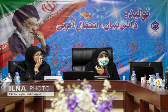 نشست هم اندیشی بانوان شاغل تامین اجتماعی