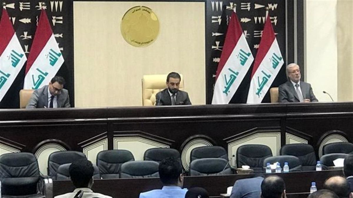 رأی پارلمان عراق به تشکیل کمیته تعدیل قانون اساسی 