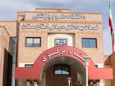 شاخص تخت در دامغان بالاتر از میانگین کشوری است/ در هیچ کدام از بیمارستان های استان کمبود تخت نداریم
