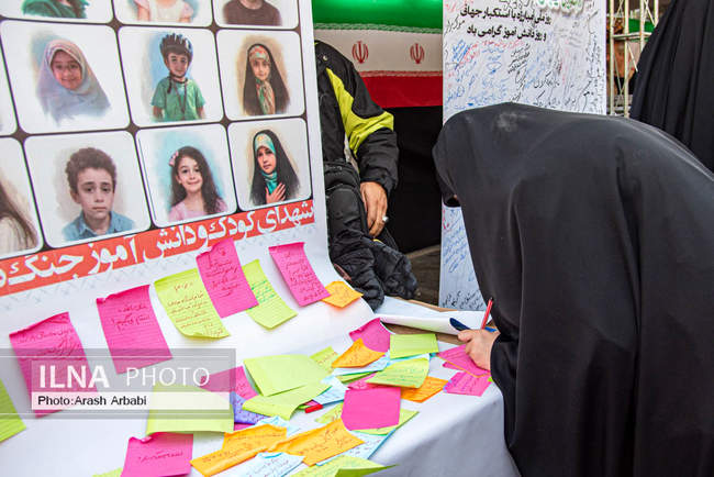 راهپیمایی گرامیداشت روز ۱۳ آبان