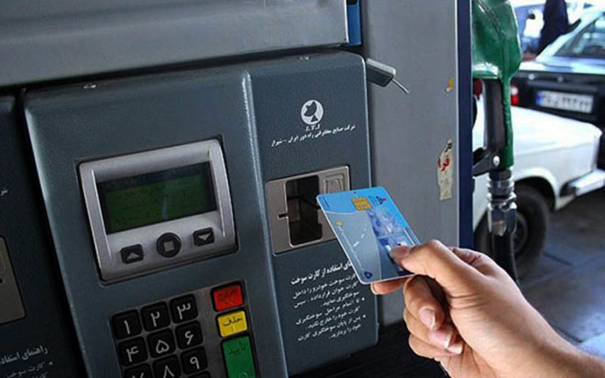 کلاهبردار جعل ثبت نام کارت سوخت در استان دستگیر شد