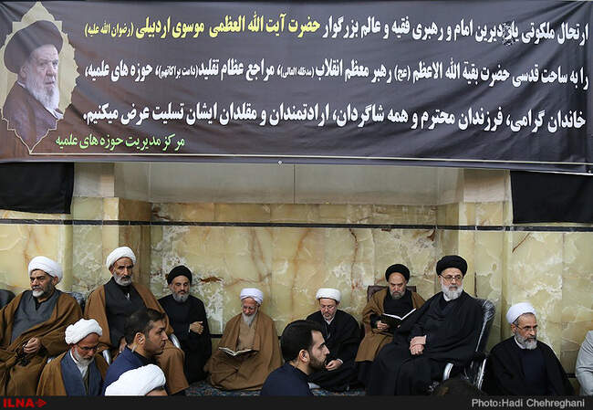 مراسم  هفتمین روز درگذشت مرحوم آیت الله العظمی سید عبدالکریم موسوی اردبیلی