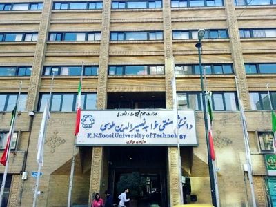 امکان ویرایش اطلاعات متقاضیان بدون آزمون ارشد دانشگاه خواجه نصیر طوسی