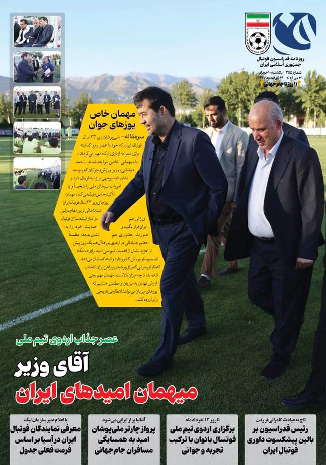 نقل و انتقالات اولیت پرسپولیس نیست/ استقلالی ها دوباره سهراب کشی می ک