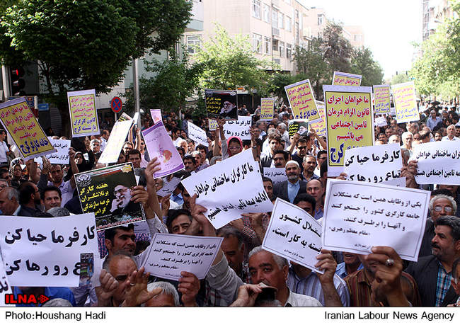 راهپیمایی روز جهانی کارگر در تهران/1