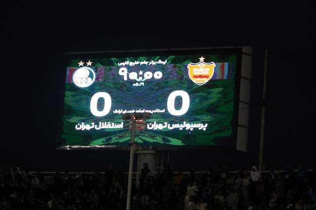 دیدار تیمهای استقلال تهران و پرسپولیس تهران