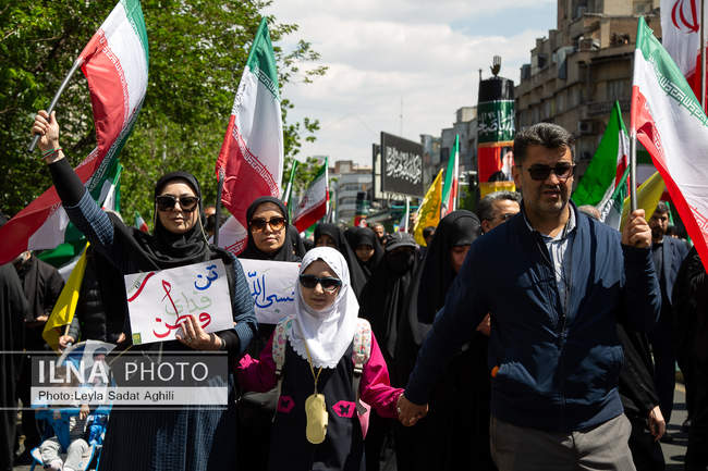 مراسم اربعین رهبر شهید انقلاب در تهران / 2