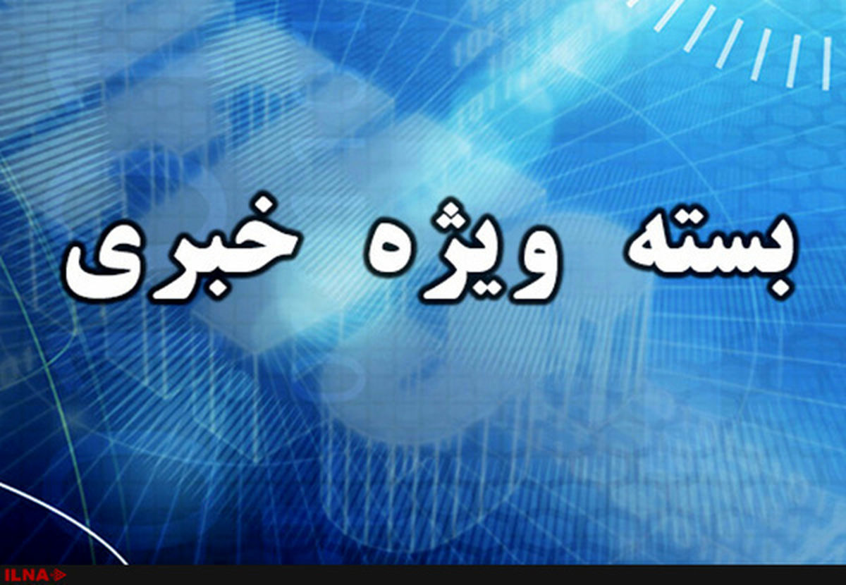تخلف و ایجاد وحشت عمومی توسط دو استقلالی؟/ شایعه ازدواج طارمی با سحر قریشی/ سربازی پهلوان در تراکتورسازی قطعی شد
