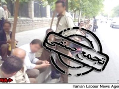 تجمع کارگران شرکت واحد مقابل ساختمان شهرداری تهران