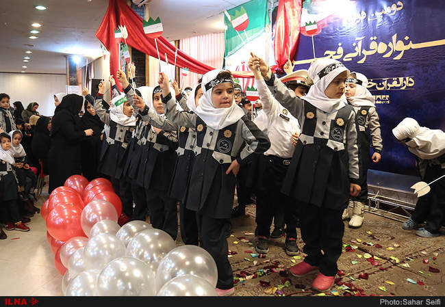 جشنواره قرآنی فجر خانه کارگر 4