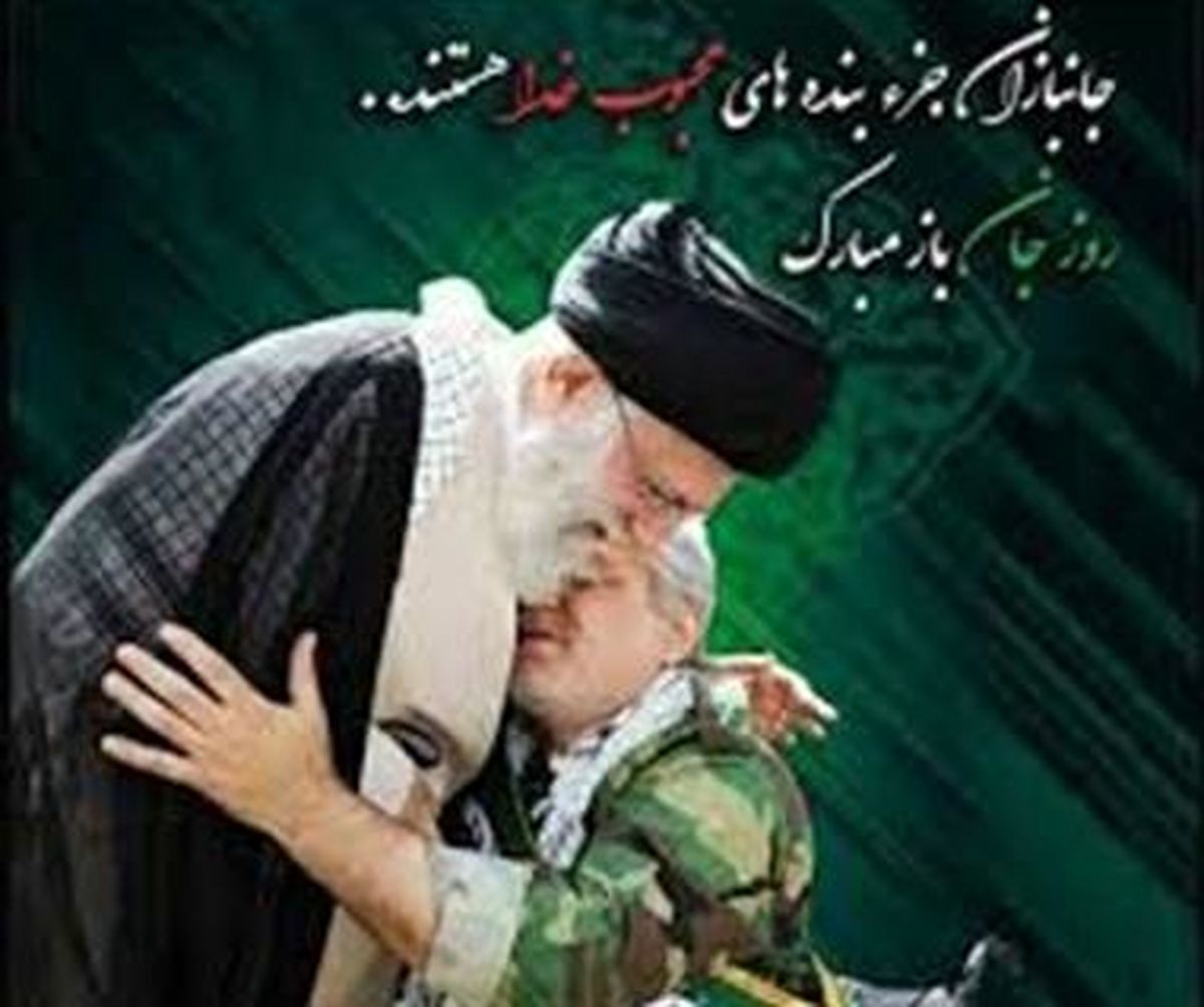 پیام رییس سازمان زندان‌ها به مناسبت روز جانباز