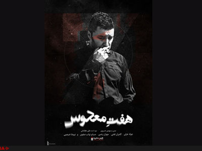 حضور متفاوت نیوشا ضیغمی و جواد عزتی در یک فیلم سینمایی+فیلم