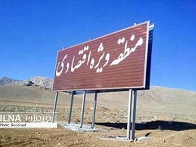 صنایع منطقه ویژه اقتصادی تاکستان صادرات محور خواهد بود