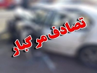 2 حادثه رانندگی در استان بوشهر مرگ 2 نفر را رقم زد