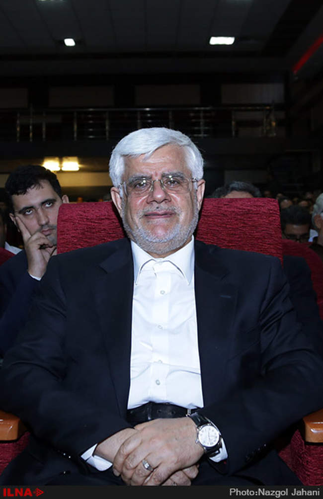 همایش