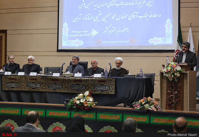 مراسم تودیع و معارفه استاندار تهران
