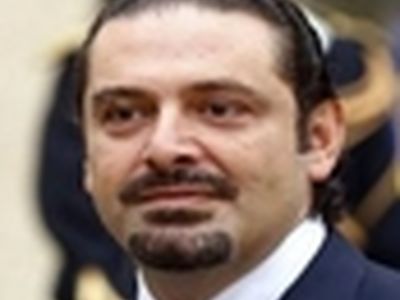 سعد حریری به لبنان بازگشت