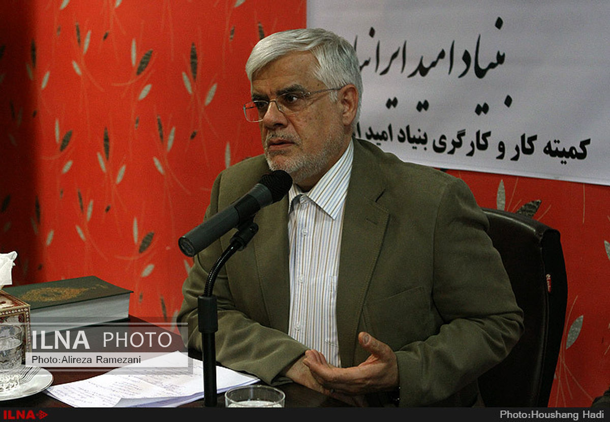 نشست خبری عارف برگزار می‌شود