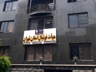 جنگ بزرگ ستاره‌های سابق پرسپولیس و استقلال برای یک پست مدیریتی بزرگ