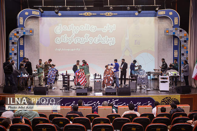 نخستین المپیاد ملی پیرایش و گریم کودکان در اراک ( استان مرکزی )