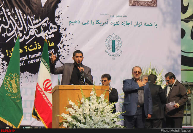 راهپیمایی یوم الله ۱۳ آبان