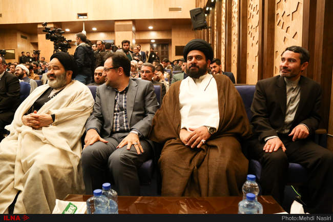 همایش حکیم محور وحدت