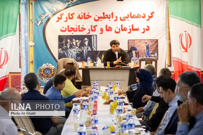 گردهمایی رابطین خانه کارگر در سازمان ها و کارخانجات