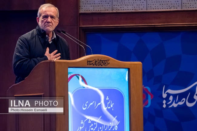 همایش سراسری کارگزاران گزینش سراسر کشور