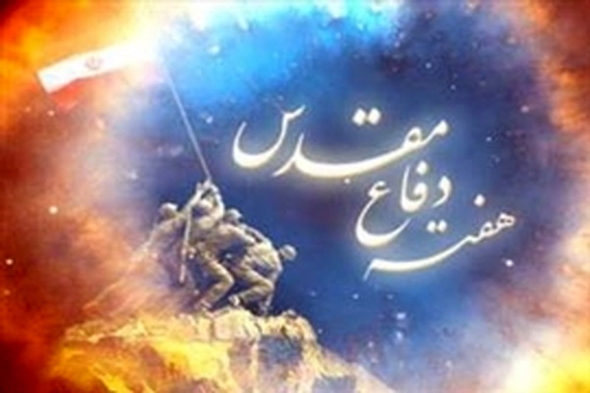 امنیت امروز جامعه نتیجه ایثارگری رزمندگان است